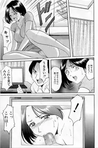 [Hoshino Ryuichi] Yokubou no Rasen - The Spiral of a Desire