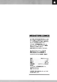 [Yaya Hinata] Tonari no Miko-san wa Minna Warau - The next shrine maidens smile in everyone.