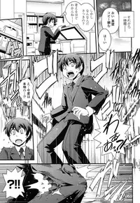 [Ikuya Daikokudou] Seitenkan Shite Jibunjishin to H shitai!