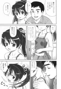 Anthology - PLUM LS 03 [2011-01-28] (Book) (HQ)