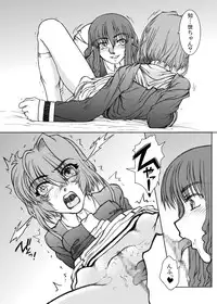 [Fresnel Lens (Hirano Kana)] Sakusen Kaishi Desu wa to Kanojo wa Itta Sono Ichi (Cardcaptor Sakura) [Digital]