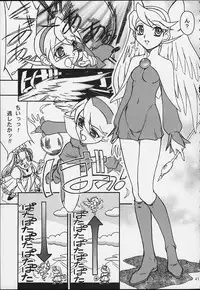 (C59) [MEKONGDELTA (Various)] Nobless Oblige (Various)