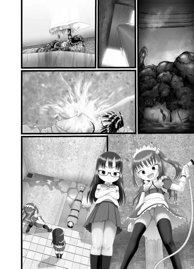 ぱんきす～Kiss my panties!!#3