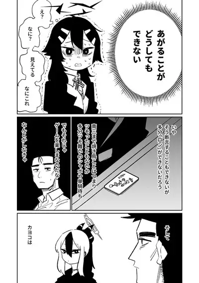 便利屋68脱衣麻雀 01 | 便利屋68脫衣麻將(其之一)
