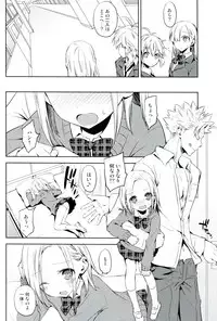 (C87) [Aa Aishiteru (Taishow Tanaka)] ButaGaku BanEl no Ecchi na Hon (Nanatsu no Taizai)