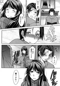 [zen9] Better Half Ch. 1-6