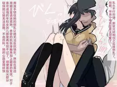 Love Hotel. | 爱爱旅馆