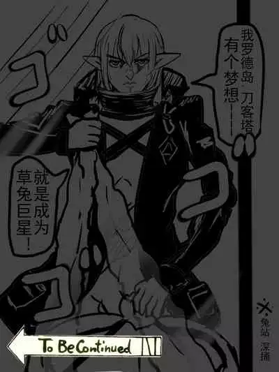 Special services of Ansel 1+2+pixiv插图