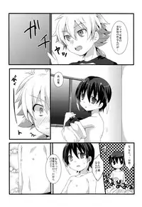 (FFF2) [Mitsuya Yoguru (Futaba841)] Phosphorus (Inazuma Eleven GO)