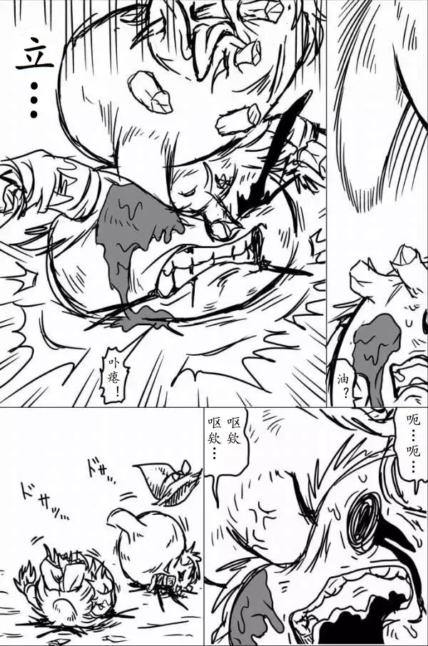 yukkuri shita akachan