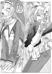 (COMIC1☆6) [HANA TO RIBON (Puripuri Uemon)] Seinen Hana to Ribon 59 FINAL Watashi wa Tomodachi ga Sukunai 2 (Boku wa Tomodachi ga Sukunai)