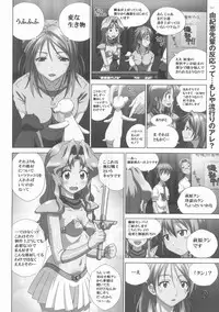 BugBug 2012-01 Vol. 209