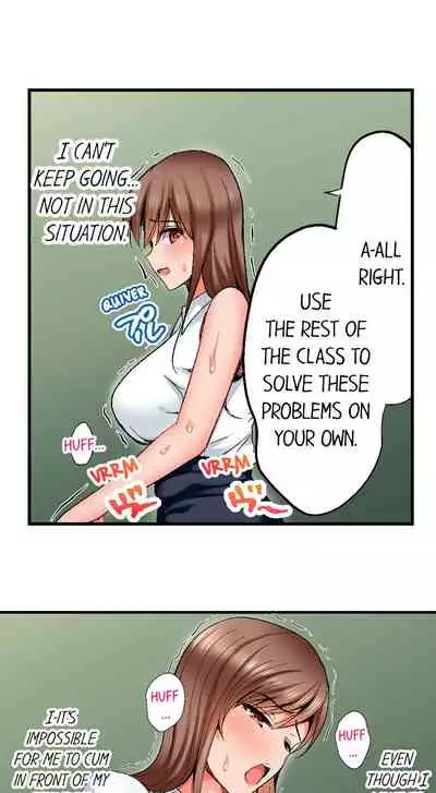 [Kokesi Men] Netorare My Teacher With My Friends (Ch.1-12) [English]