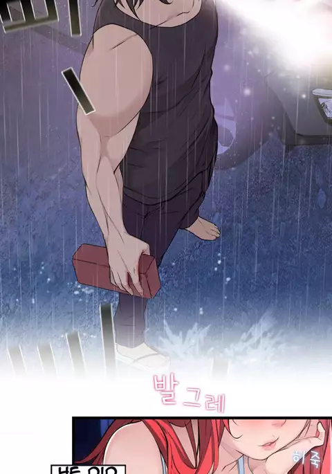 Tissue Thieves Ch.1-32