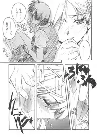 [RYU-SEKI-DO (Nagare Hyo-go)] Cut Glass (G-on Riders, Hoshi no Koe: The Voices of a Distant Star)