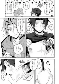 (SUPER26) [SpringLOVE, Bye-Be (Madara, Narita Suguru, Kantarou)] Arashiyama Oishii Bonyuu Tokunou 5.3 (World Trigger)