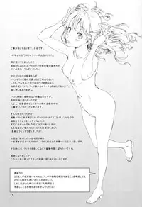 (C90) [Crank.In (Mizutani Tooru)] Floriography ~Viola~ [English] =Tigoris Translates=