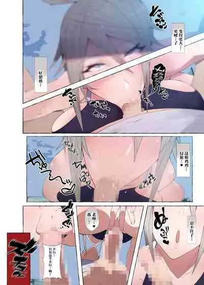 [Aikokusha (Agobitch Nee-san)] Seifuku Bishoujo 3 gakki Ee? Sensei Daisuki na Moto Suieibu no Yankee-chan to Sukebe na Onnanoko-tachi dattee!? [Chinese] [不咕鸟汉化组]