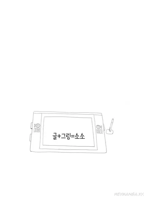 Tissue Thieves Ch.1-20