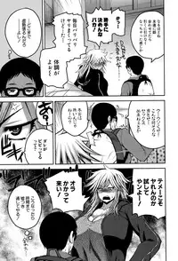 COMIC Shingeki 2015-07