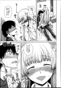 [Tarakan] School Life Ch.1-3