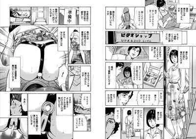 Hazuki Kaoru Complete Collection 10-20