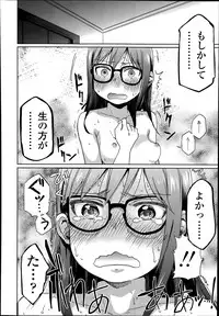 COMIC LO 2014-07