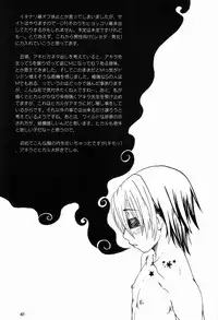 Paruko Nagashima (Chika Sekai) - Trip Dancer (Hikaru no Go)