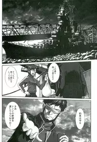 (C89) [Tengu no Tsuzura (Kuro Tengu)] doubt (Neon Genesis Evangelion)