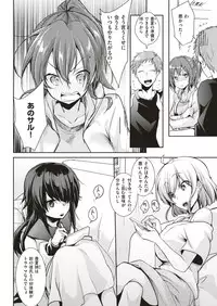 COMIC Kairakuten 2018-07 [Digital]