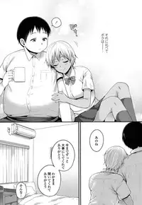 COMIC Koh 2017-01 [Digital]