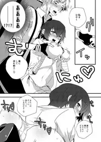 [ERROR! (Emi)] Darling Darling (Bungou Stray Dogs) [Digital]