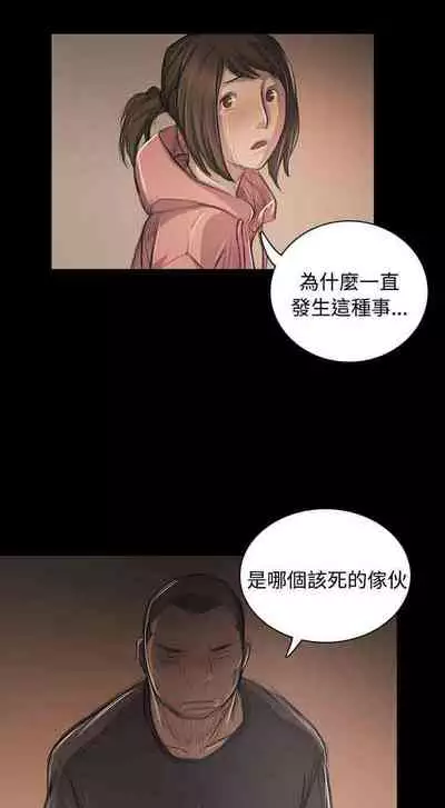 姐姐 1-66