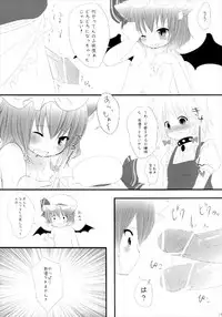 (C77) [Lolipop Complete (Irori)] ScarleTrap (Touhou Project)