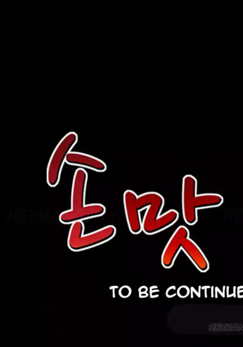 The Taste of Hands Ch.1-48