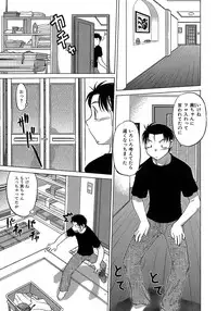 [Shimamoto Harumi.] Yarasenaide yo!