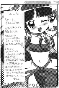 (Princess Festa 2) [Delayder (Makinon TM)] Kitsupefu-bon (Fushigiboshi no Futagohime)