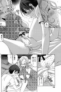 [Kobayashi Takumi] Crystal Days Ch. 1-13