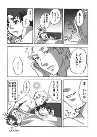 [Ameagari After School (Kimoto Hajime)] Remember Look (Eureka Seven) [Digital]