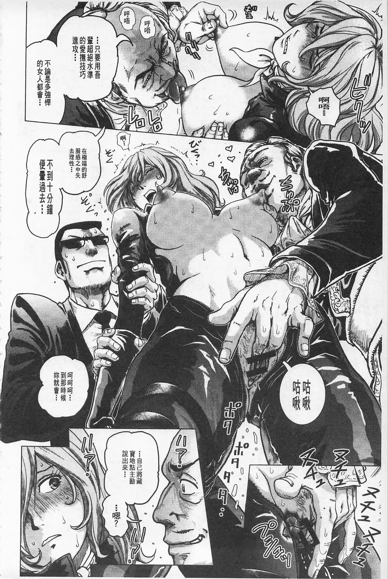 Hikoushiki Heroine Zukan | 非公式女性角色圖姦