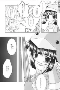 (CR28) [Oden-ya (various)] Ecoco na Hon 2 (Ecoko)