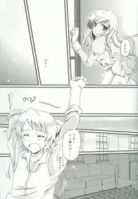 (C76) [Potosu Koubou (Chaa)] Eliza Kawaisu Gillze! (Axis Powers Hetalia)