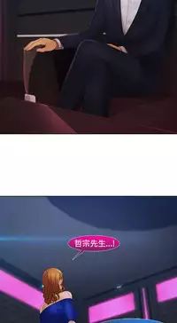 [Studio Gale] Lady Garden 淑女花苑 第二季 [Chinese]