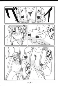 (CR23) [White Elephant (Various)] Monzetsu!! Kachi Ka In Ha Chou (King of Fighers)