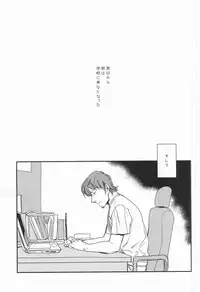 [Chmun] BLACK LABEL (Daiya no Ace)