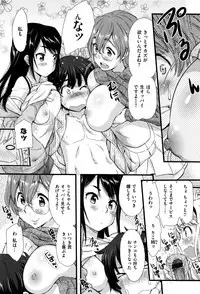 Ikanishite Haha wa Onna o Kaihou Shitaka Ch. 1-14