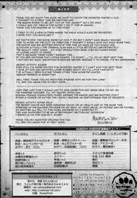 (C82) [UDON-YA (Kizuki Aruchu, ZAN)] Monhan no Erohon 13 (Monster Hunter) [English] {doujin-moe.us} [Decensored]