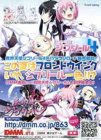 BugBug 2011-09 Vol. 205