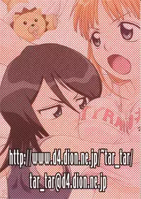 (C67) [Studio Tar (Kyouichirou, Shamon)] Blechch (Bleach) [English]