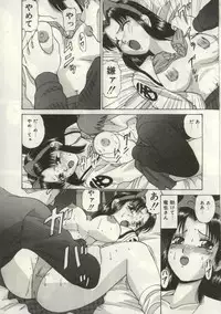 [Onihime] Broken heart